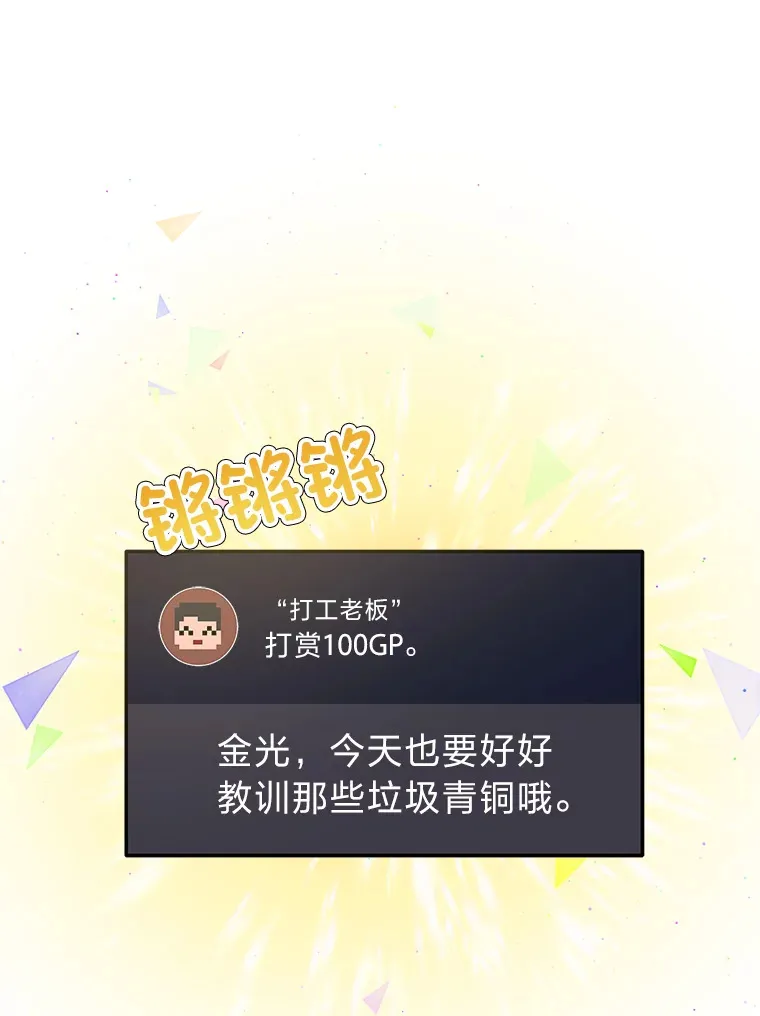 11.主播对战62