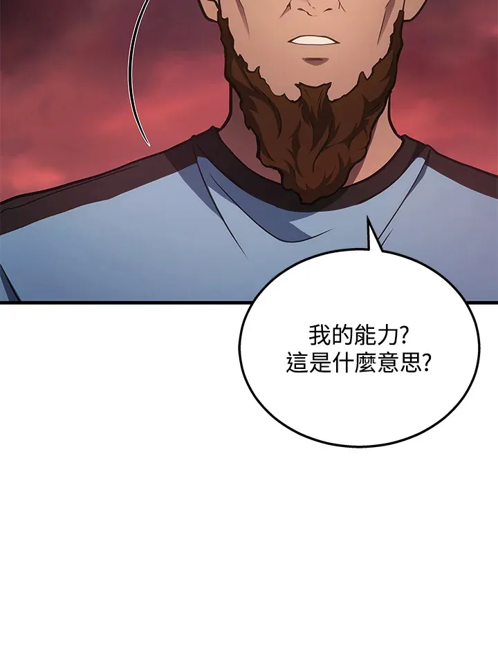 第23话19