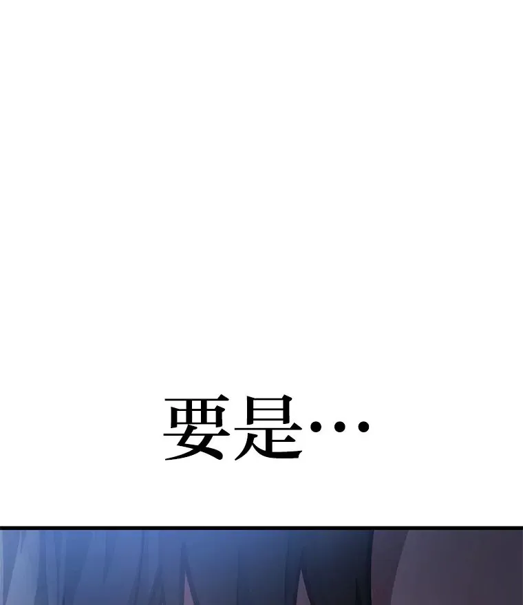 2.一切的转机52