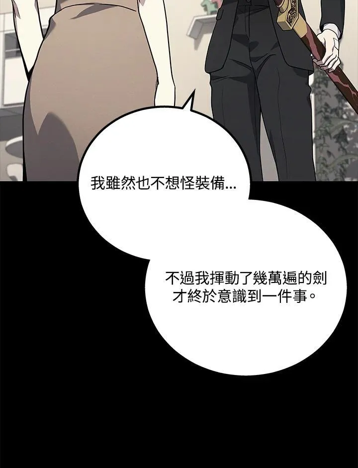 第45话69