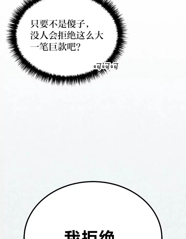 16.诀别信48