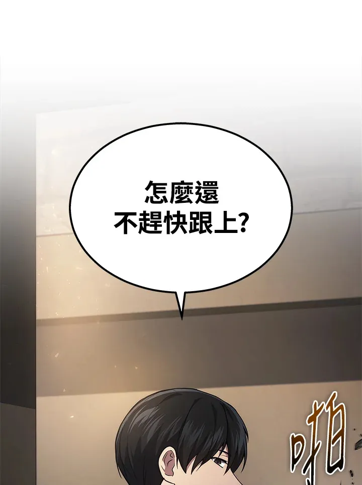第27话57