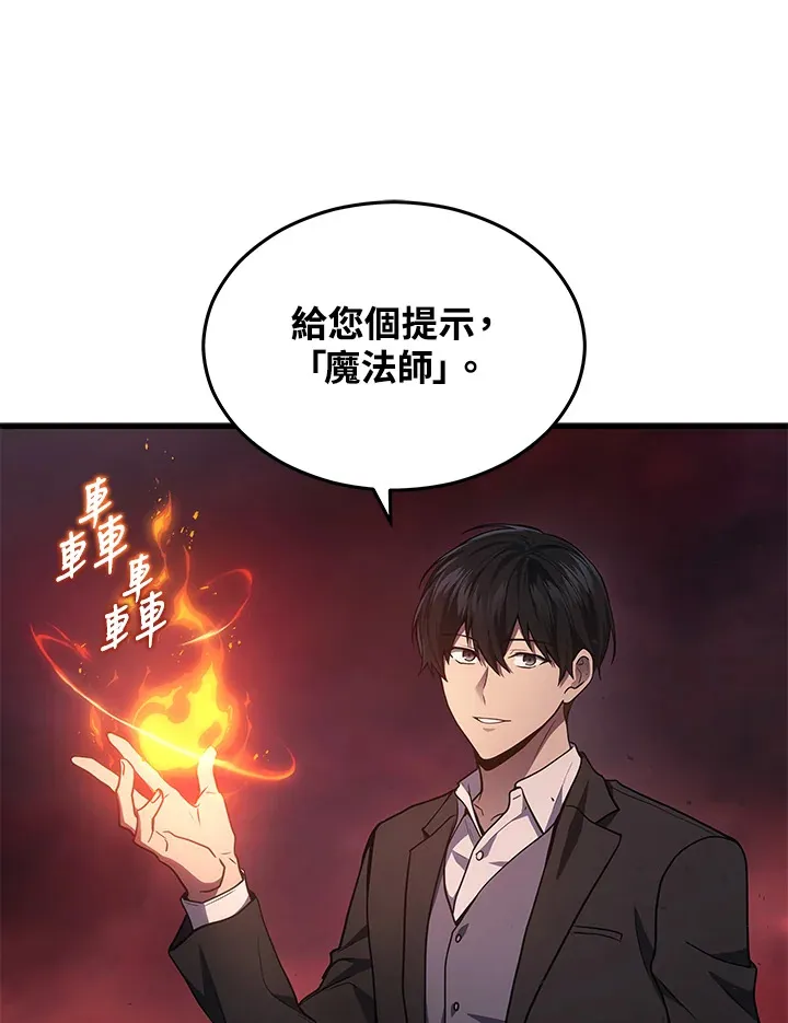 第23话20