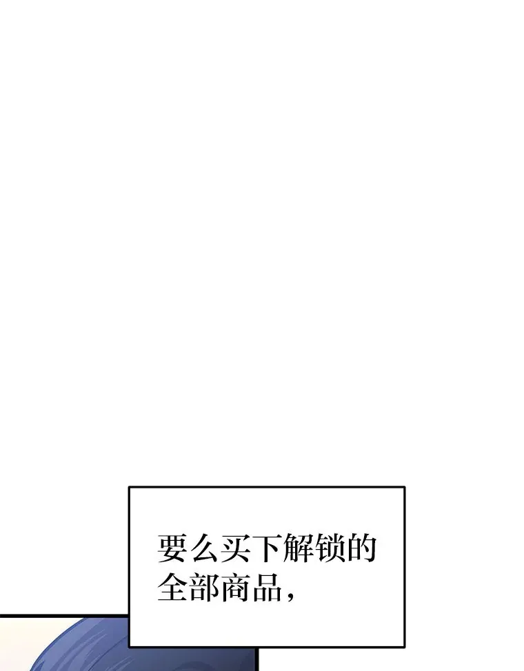 2.一切的转机110