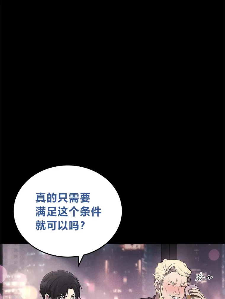 13.新增能力值96