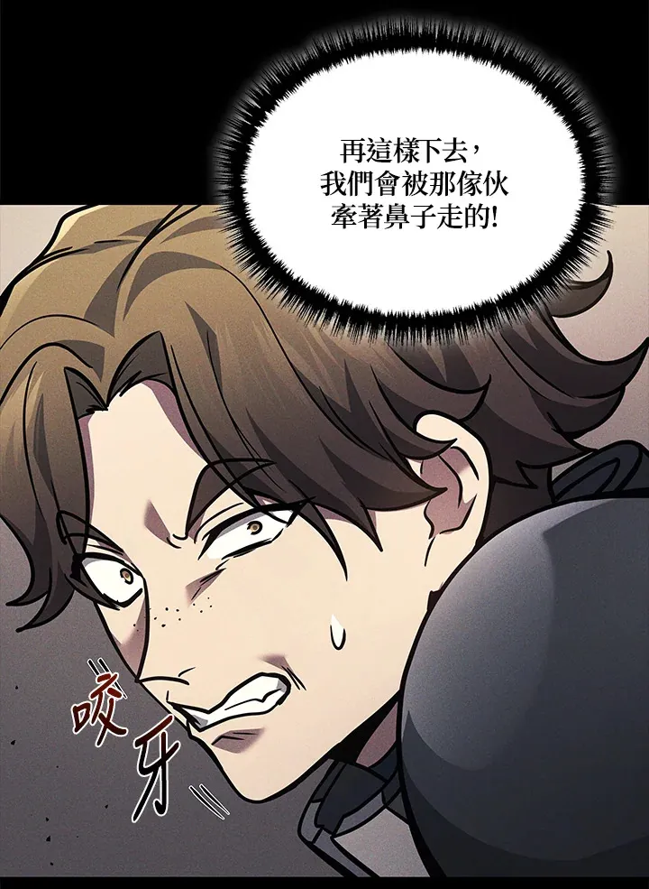 第29话25