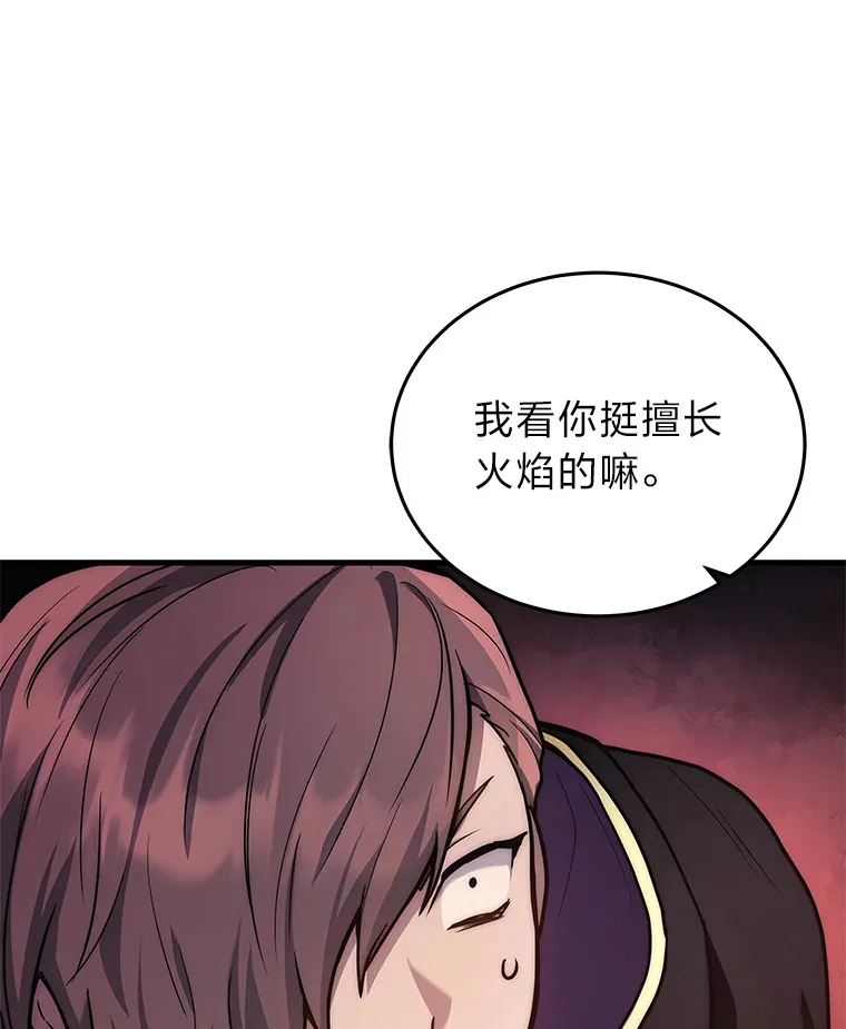 6.人狠话不多23