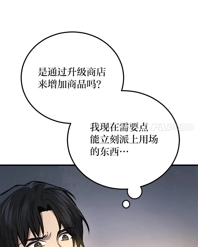2.一切的转机99