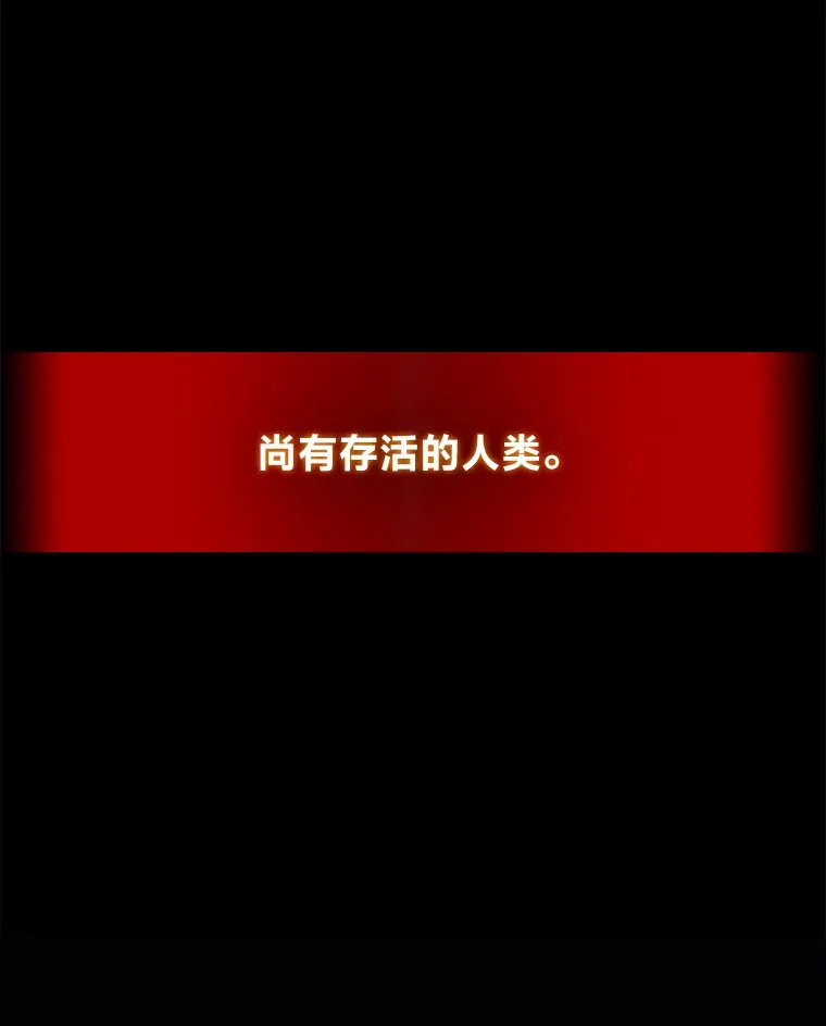 1.人类覆灭244