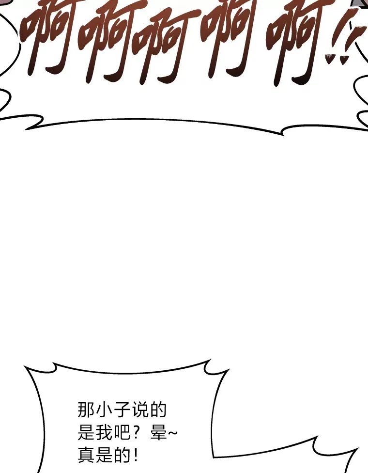 12.开挂现场107