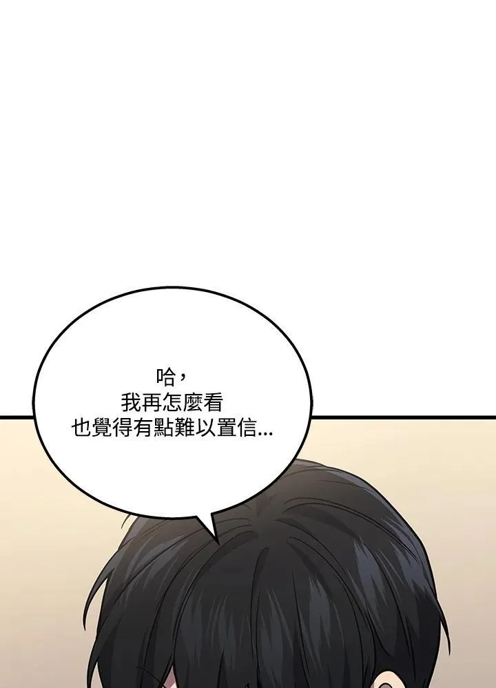第43话35