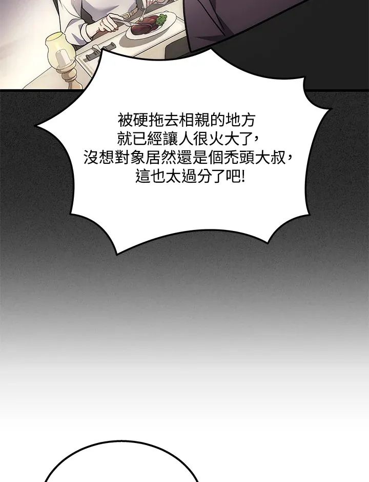 第33话15