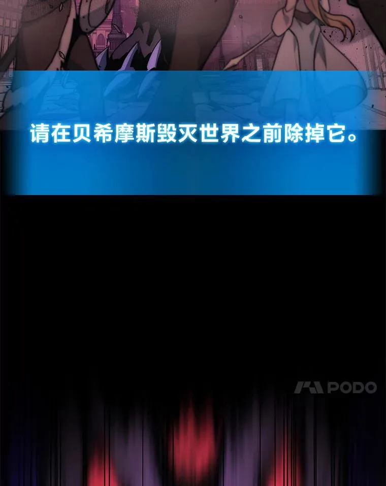 1.人类覆灭20