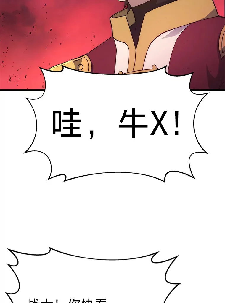 7.目标是屠完一千98