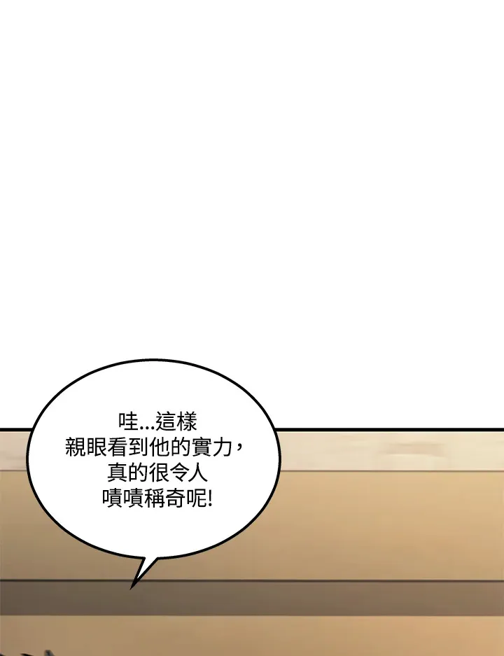第27话68