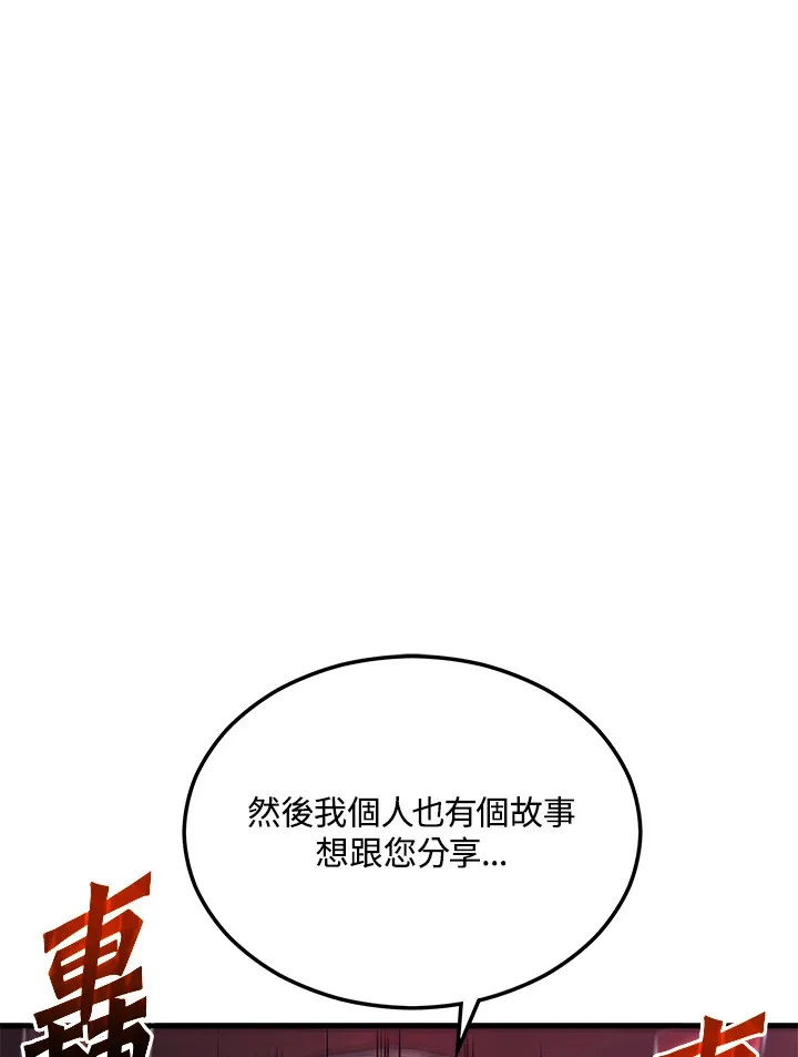 第21话117
