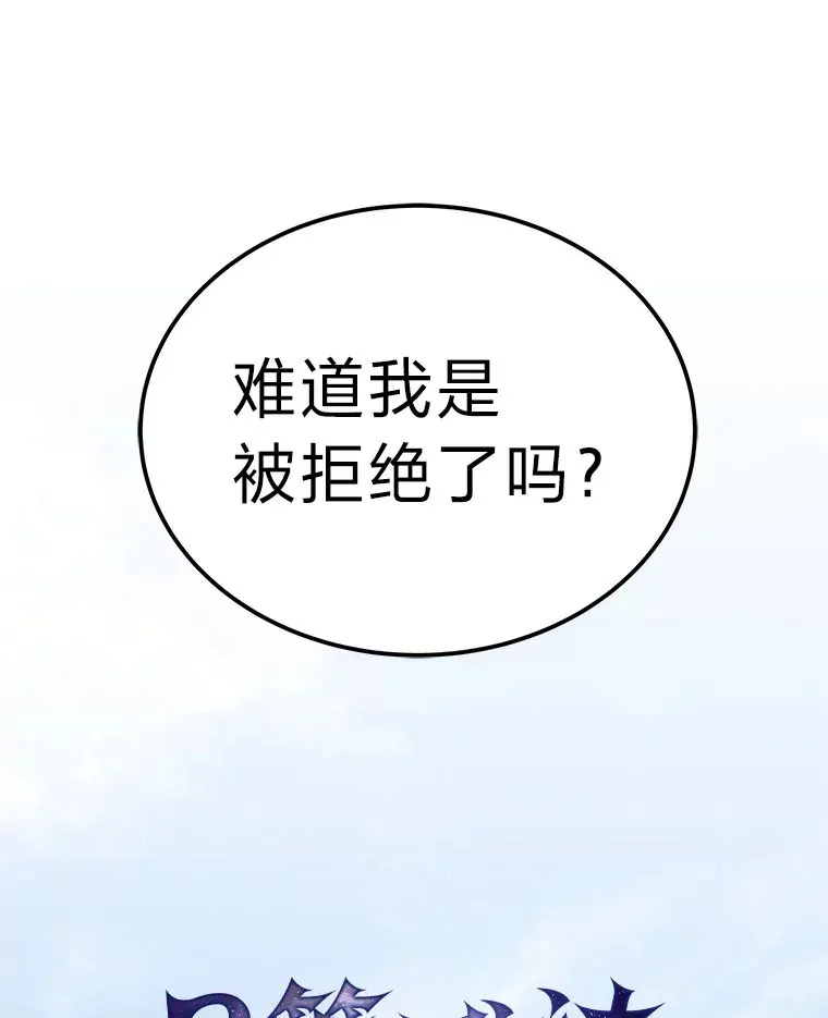 8.最后悔的事55