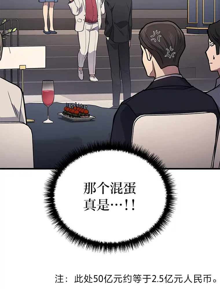 16.诀别信78