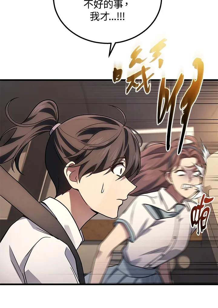 第36话110