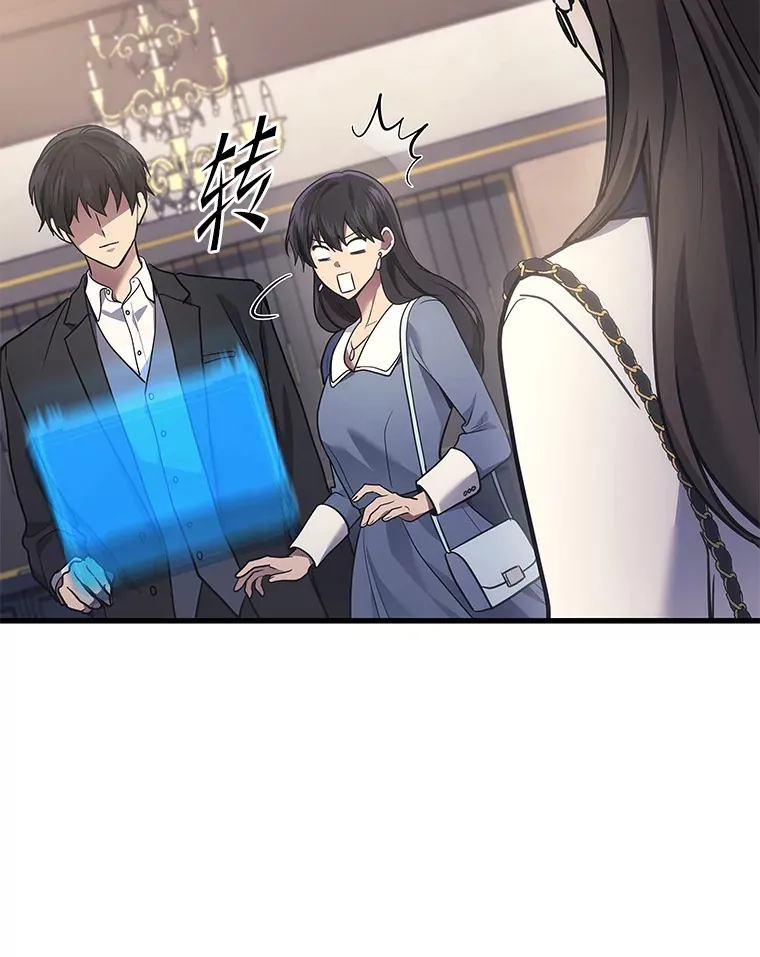 17.误打误撞85