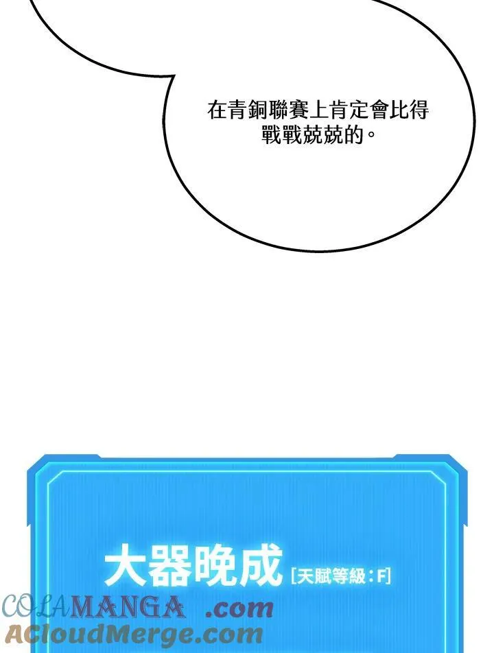 第41话56