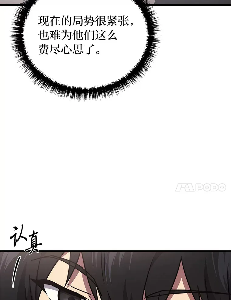 11.主播对战35