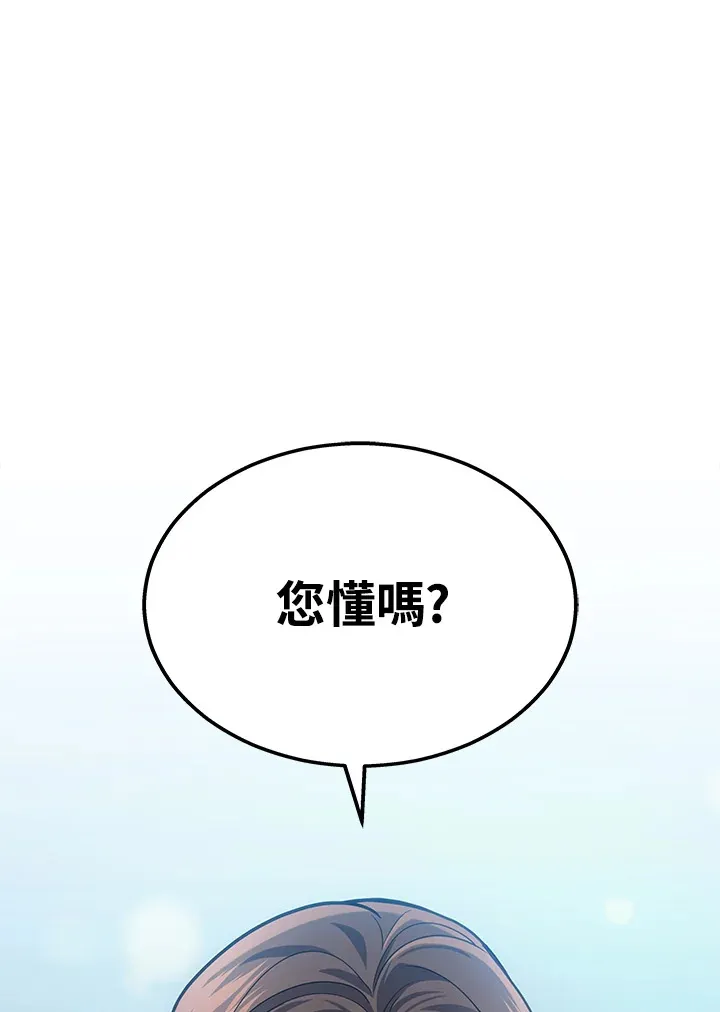 第26话70