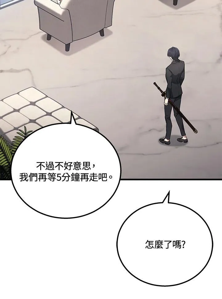 第43话55