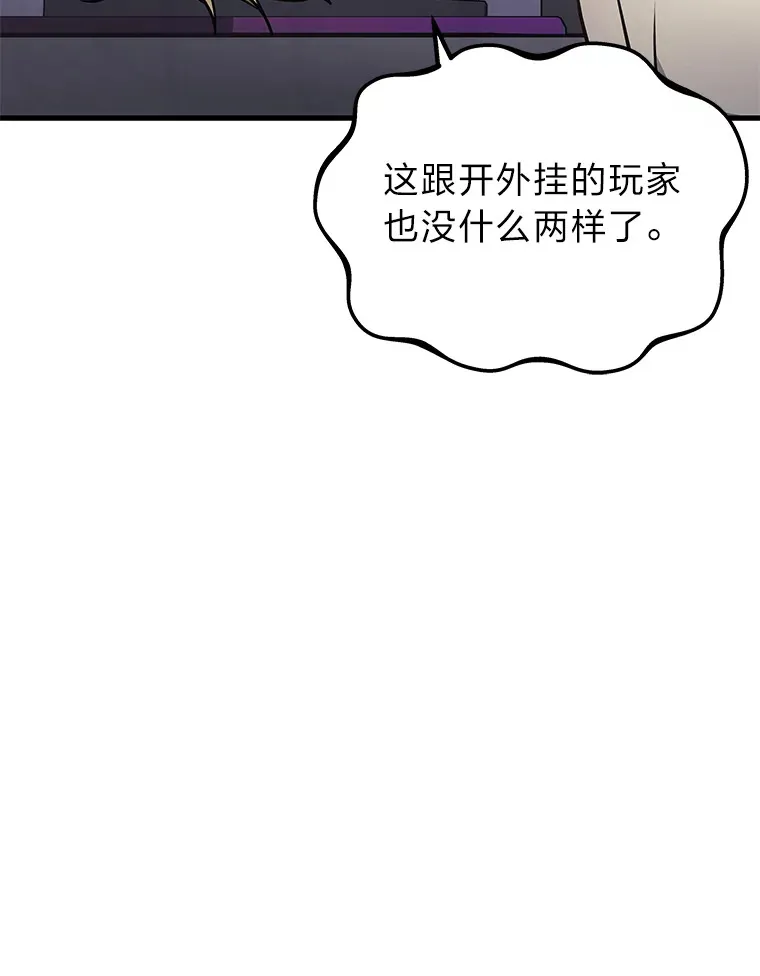 12.开挂现场113