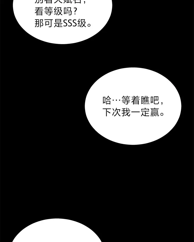 18.向粉丝承诺44