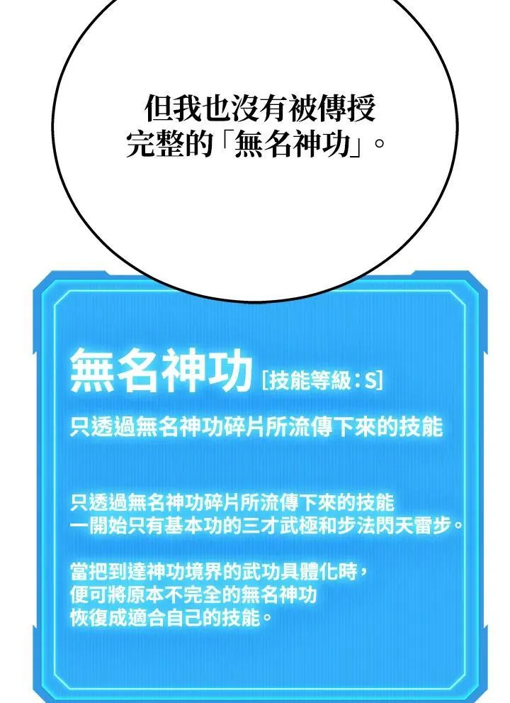 第44话17