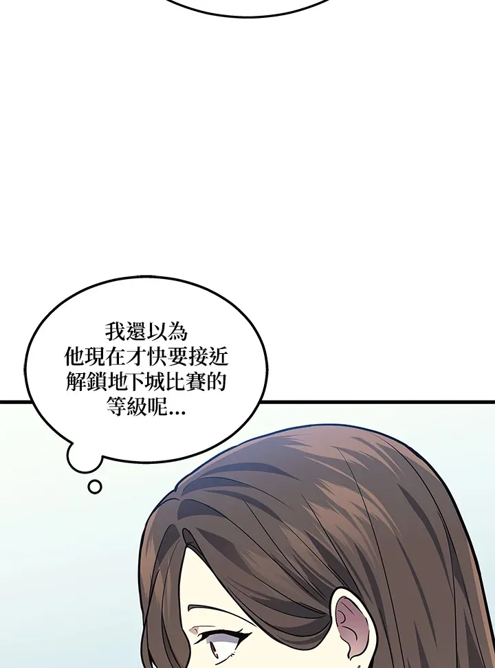 第26话94