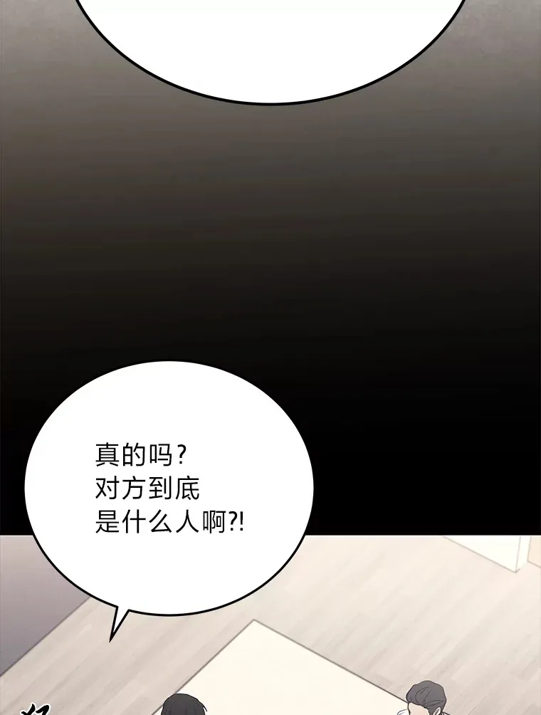 14.逆天新能力125