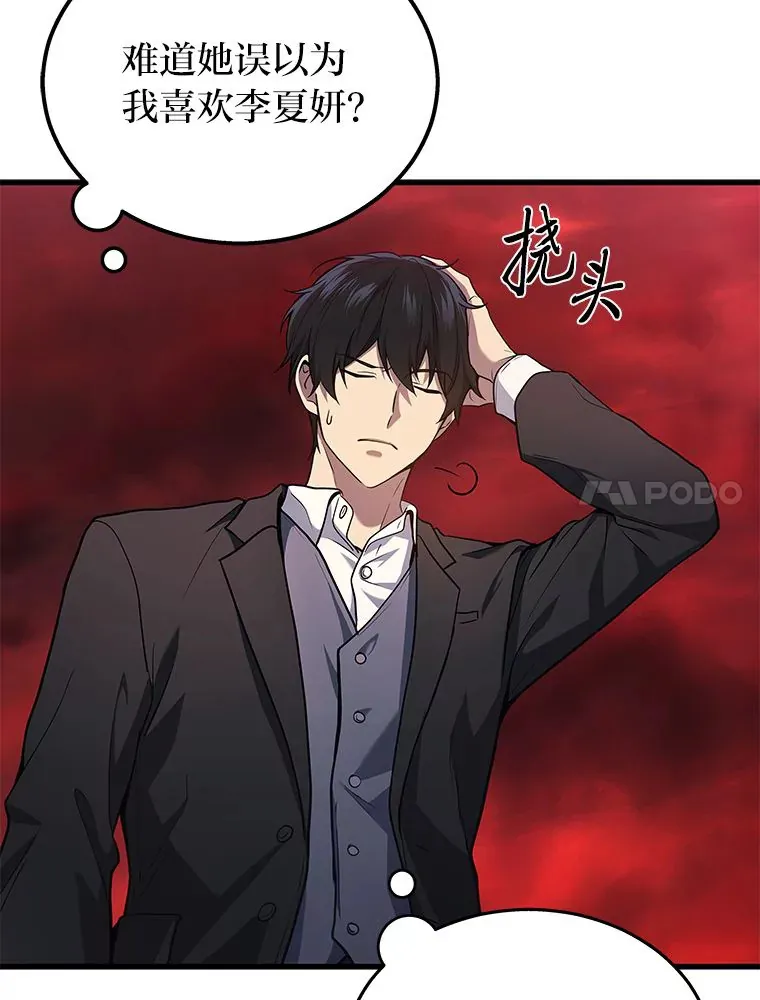 18.向粉丝承诺33