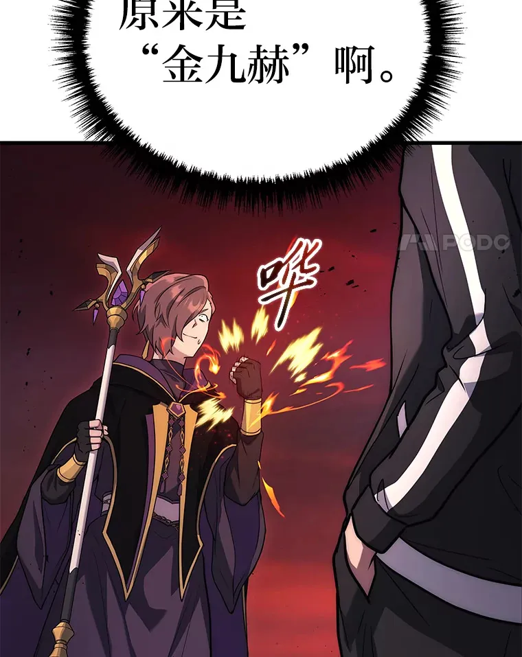 6.人狠话不多34