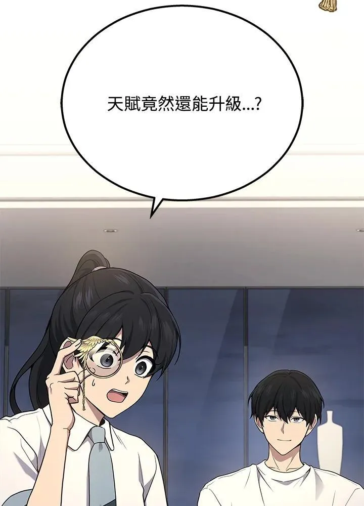 第42话10