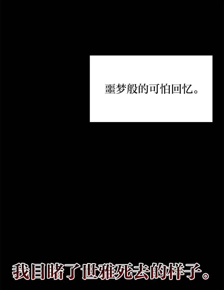 20.装X被雷劈22