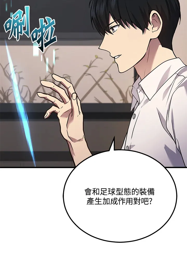 第33话88