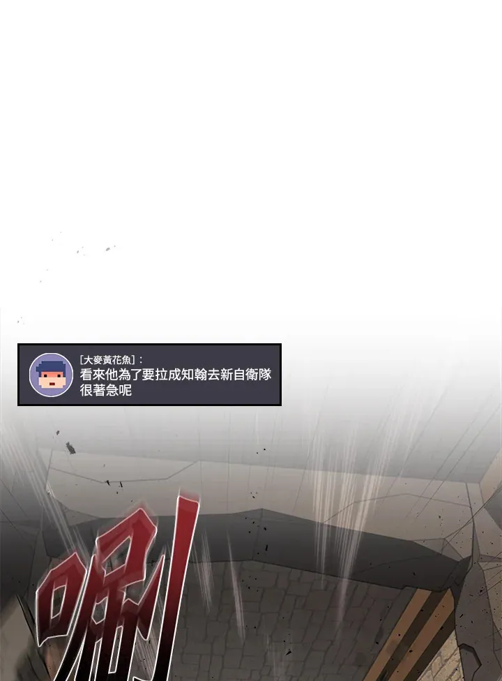 第27话79