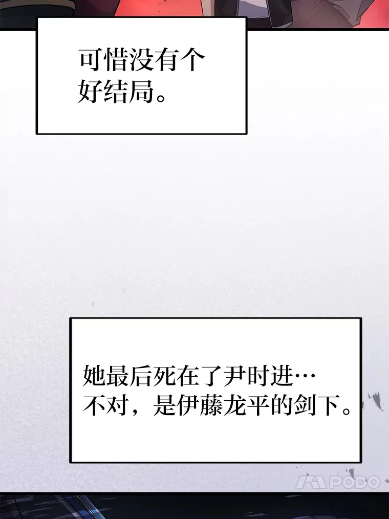 7.目标是屠完一千115