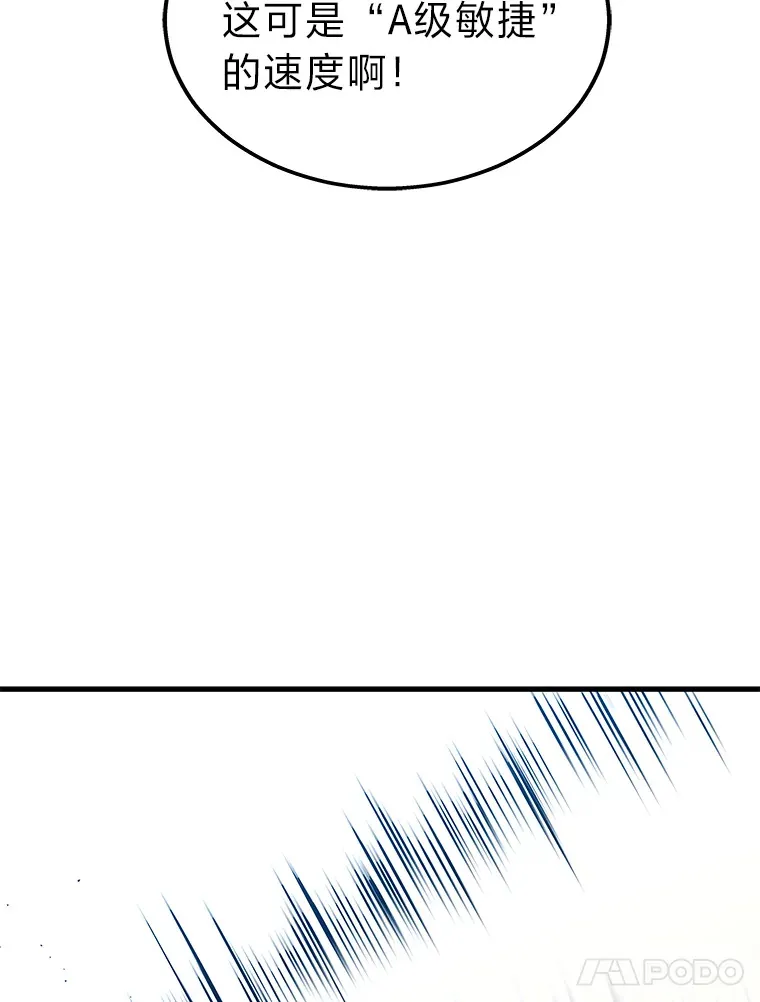 3.林荫区青铜排位赛64
