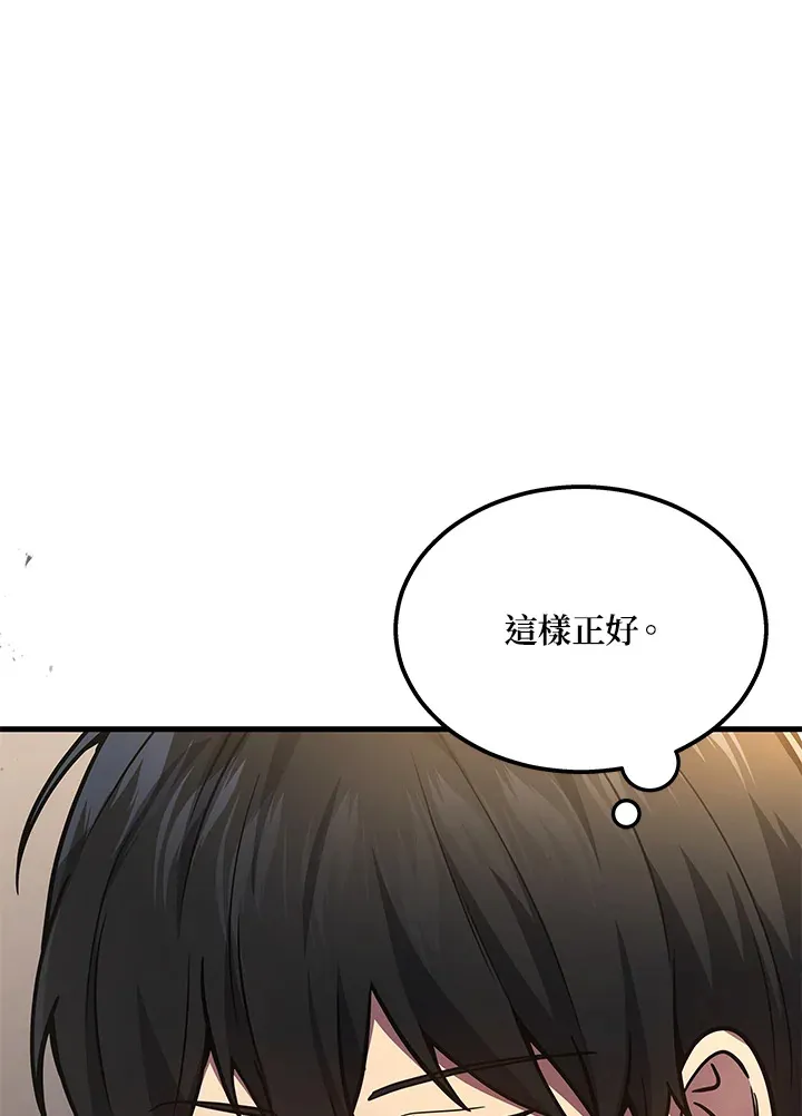 第28话108
