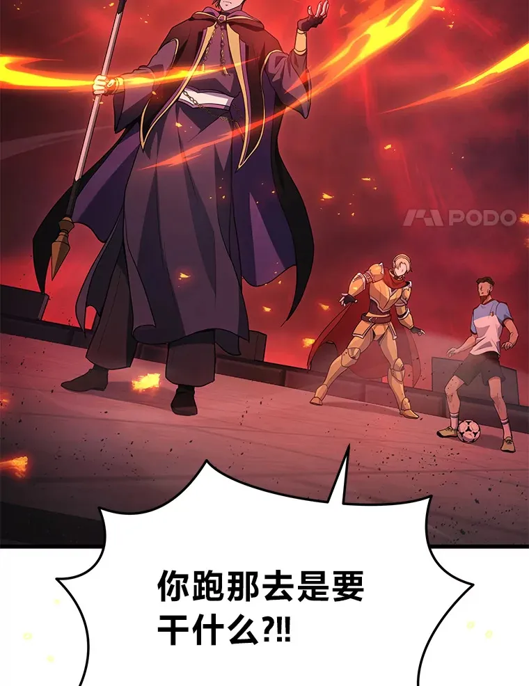 19.奇怪的组合130