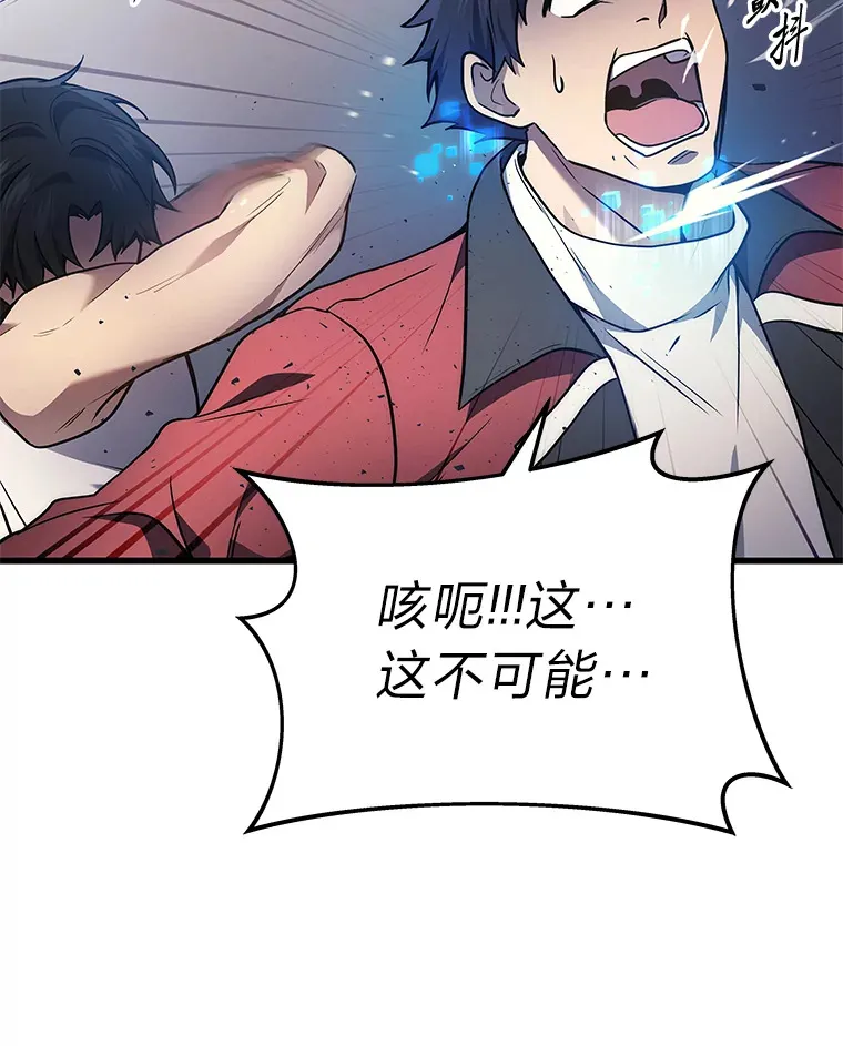 3.林荫区青铜排位赛124