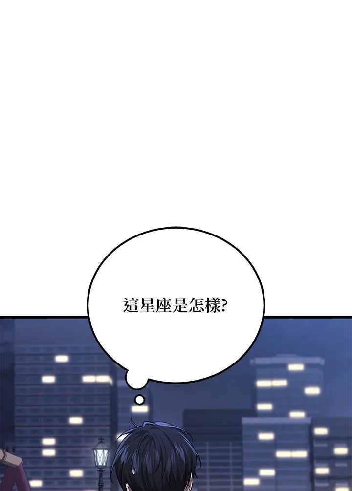 第44话71
