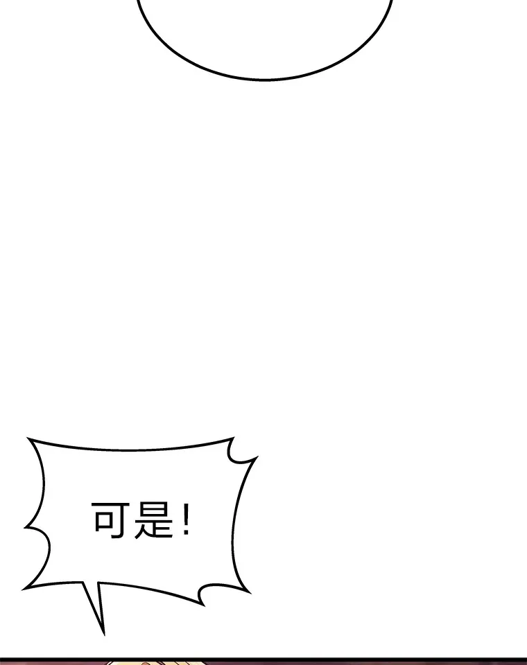 1.人类覆灭131