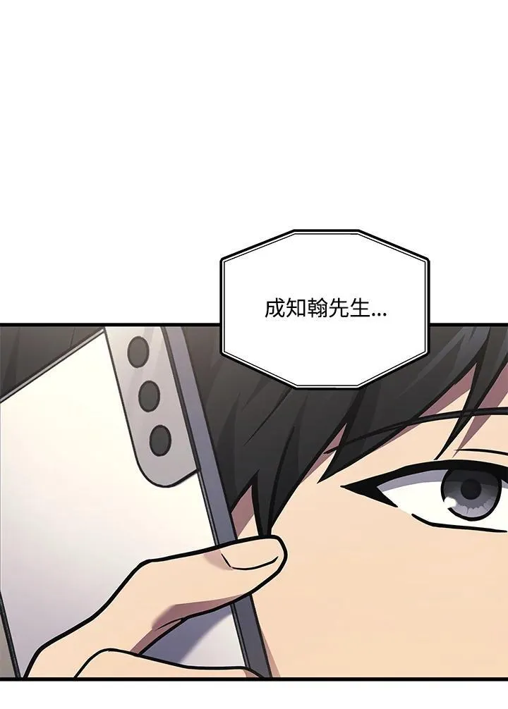 第43话43