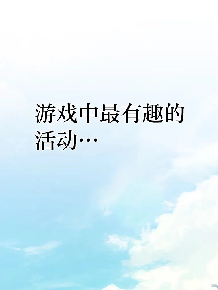 2.一切的转机214