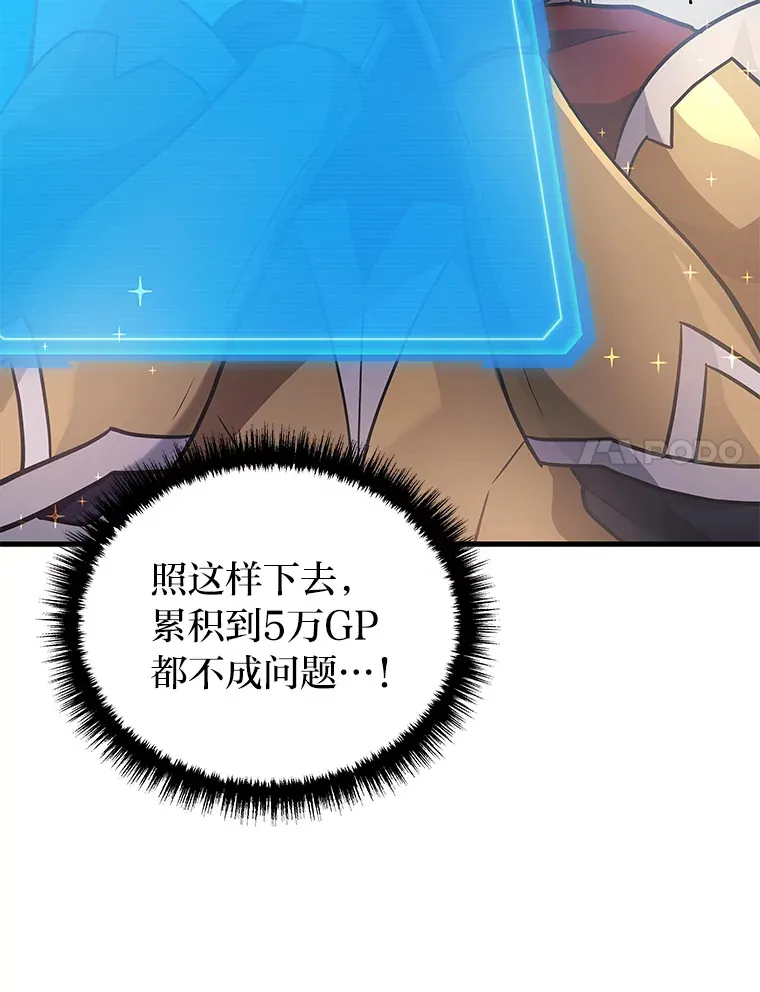 11.主播对战115