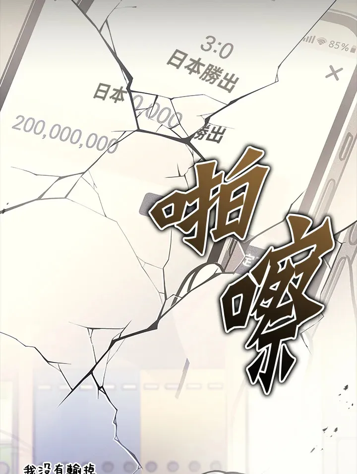第36话15